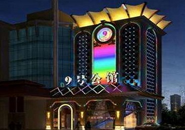 东西湖好玩开放荤素KTV推荐-九号公馆KTV消费价格口碑点评